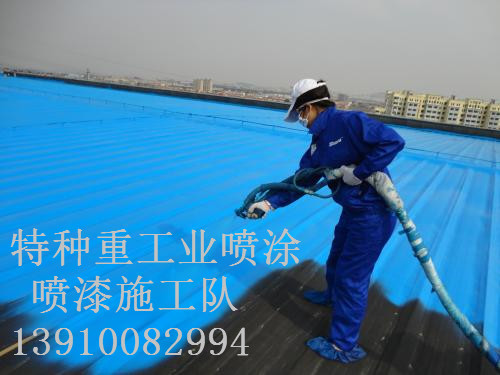 朔城包括彩钢瓦喷漆翻新（